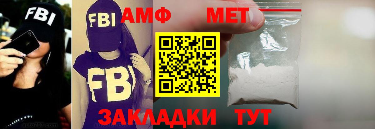 Семилуки  АМФ VHQ  Вход с VPN 