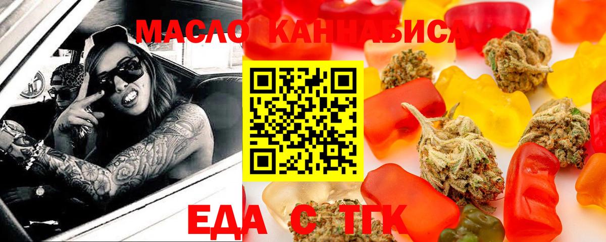 Canna-Cookies марихуана  Вход с VPN  Семилуки 