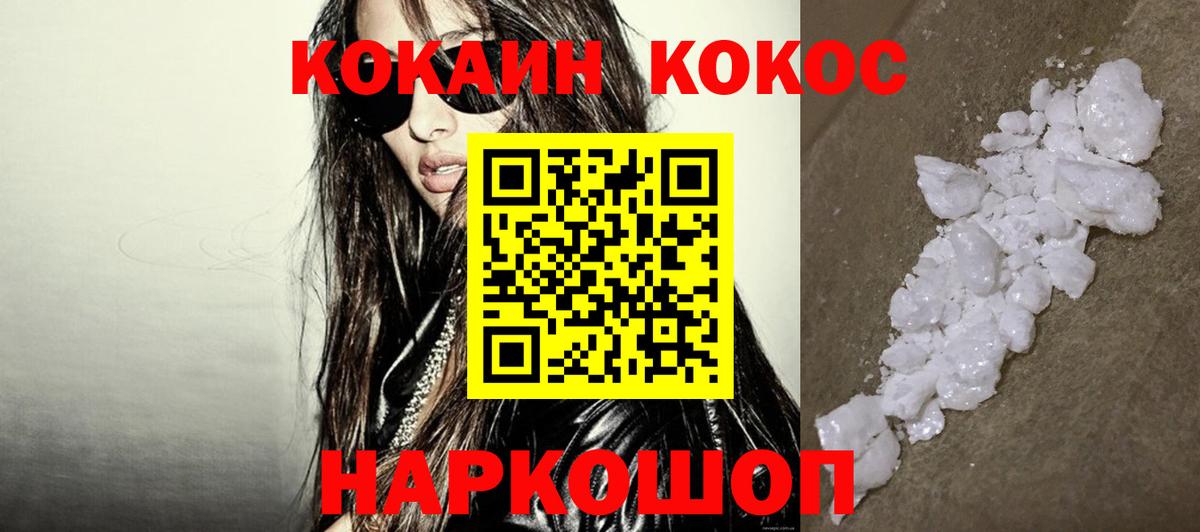 ГАШИШ Семилуки
