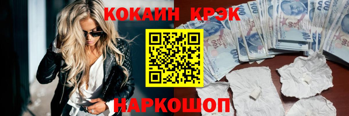 Семилуки  КОКАИН Columbia  COCAIN Эквадор  Вход с VPN 