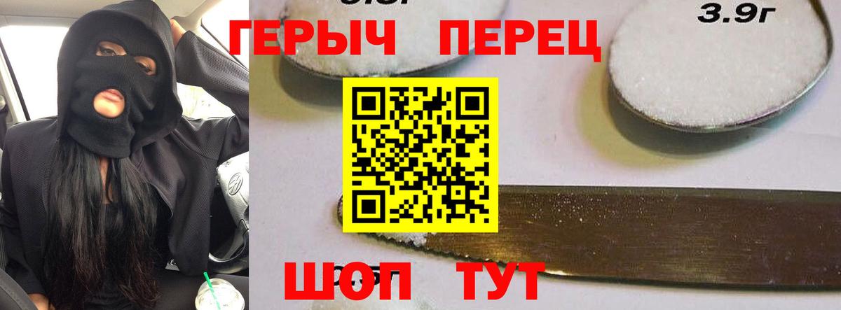 Семилуки  ГЕРОИН VHQ  Вход с VPN 