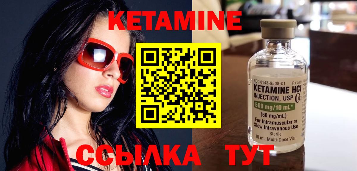 Метамфетамин  Канабис  Семилуки  A PVP СК кристаллы  Вход с VPN  COCAIN  Гашиш  МЕФ кристаллы 