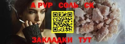 мдма Пугачёв
