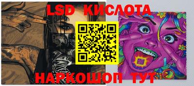 индика Пушкино