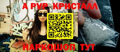 мдма Пугачёв