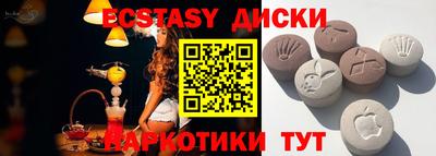 индика Пушкино
