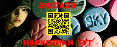 мдма Пугачёв