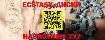 мдма Пугачёв