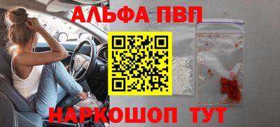 индика Пушкино