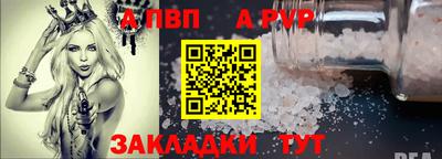 индика Пушкино