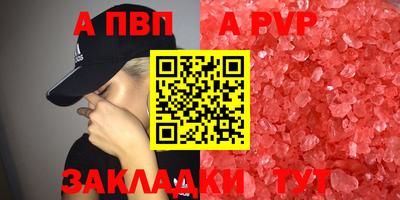 мдма Пугачёв