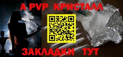 индика Пушкино