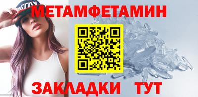 мдма Пугачёв