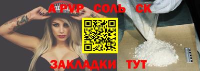 кокаин колумбия Пыть-Ях