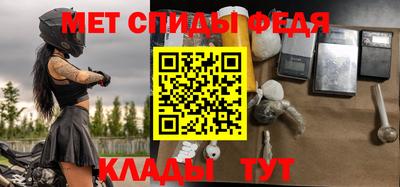 мдма Пугачёв