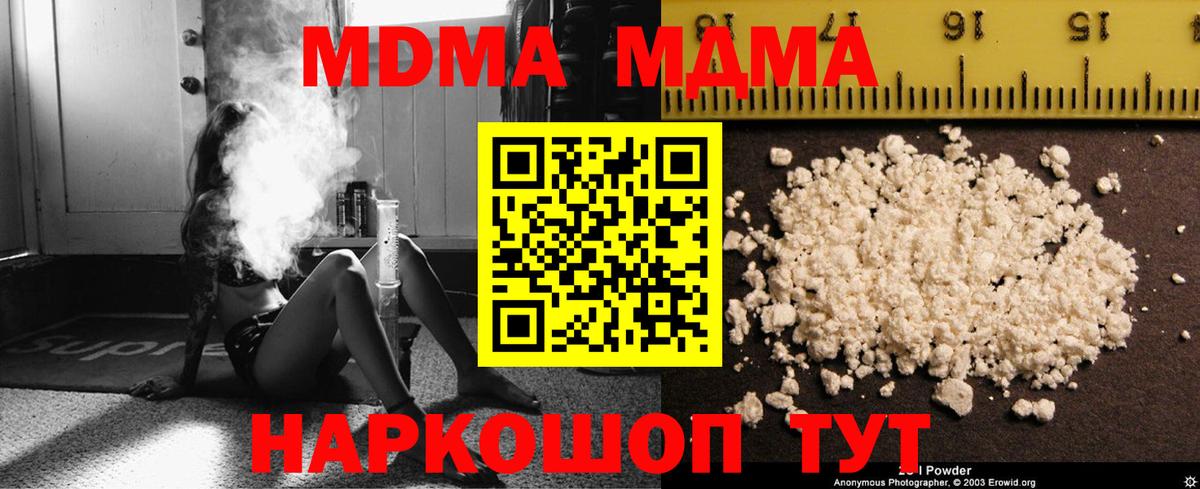 MDMA crystal  MDMA crystal  Вход с VPN  Семилуки 