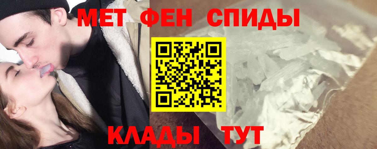 Первитин винт  Вход с VPN  Семилуки 