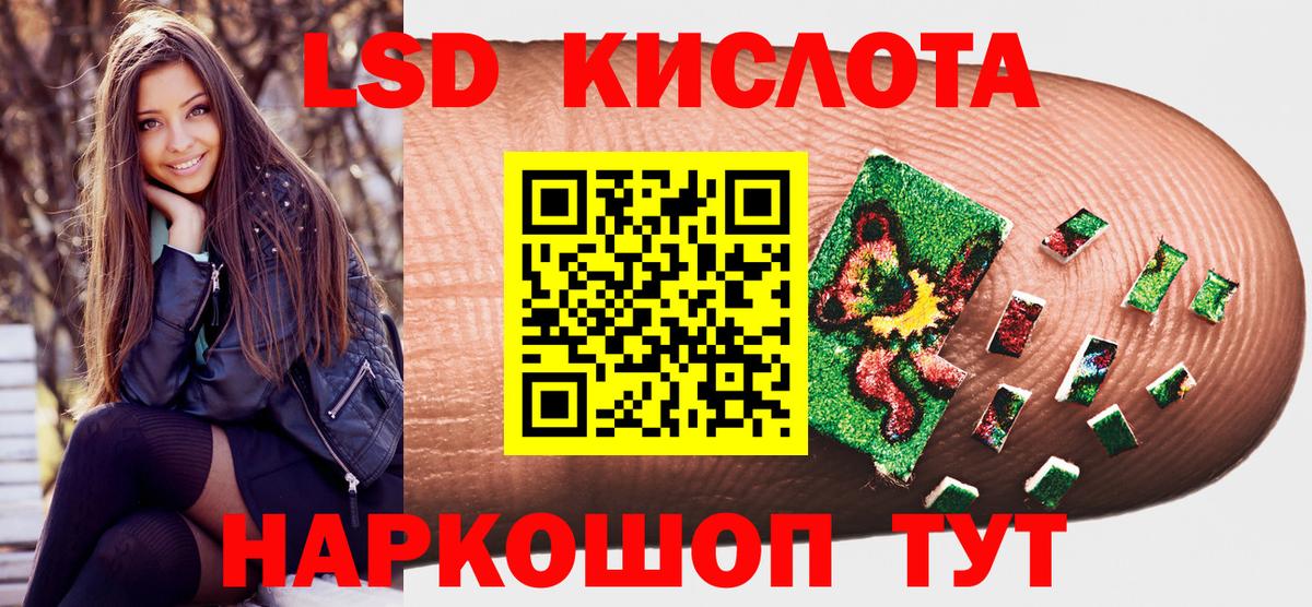 Марки 25I-NBOMe 1,5мг  Марки 25I-NBOMe 1,5мг  Вход с VPN  Семилуки 