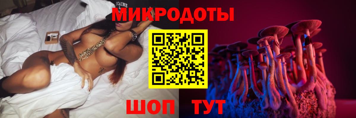 Галлюциногенные грибы Cubensis  Вход с VPN  Псилоцибиновые грибы Cubensis  Семилуки 