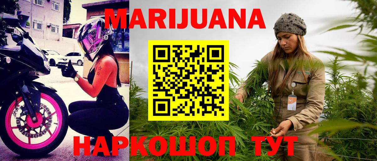 Каннабис Amnesia  Вход с VPN  МАРИХУАНА Ganja  Конопля семена  Семилуки 